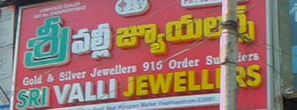 SRI MALLI JEWELLERS,SRI MALLI JEWELLERSJewellers,SRI MALLI JEWELLERSJewellersKurupam Market, SRI MALLI JEWELLERS contact details, SRI MALLI JEWELLERS address, SRI MALLI JEWELLERS phone numbers, SRI MALLI JEWELLERS map, SRI MALLI JEWELLERS offers, Visakhapatnam Jewellers, Vizag Jewellers, Waltair Jewellers,Jewellers Yellow Pages, Jewellers Information, Jewellers Phone numbers,Jewellers address